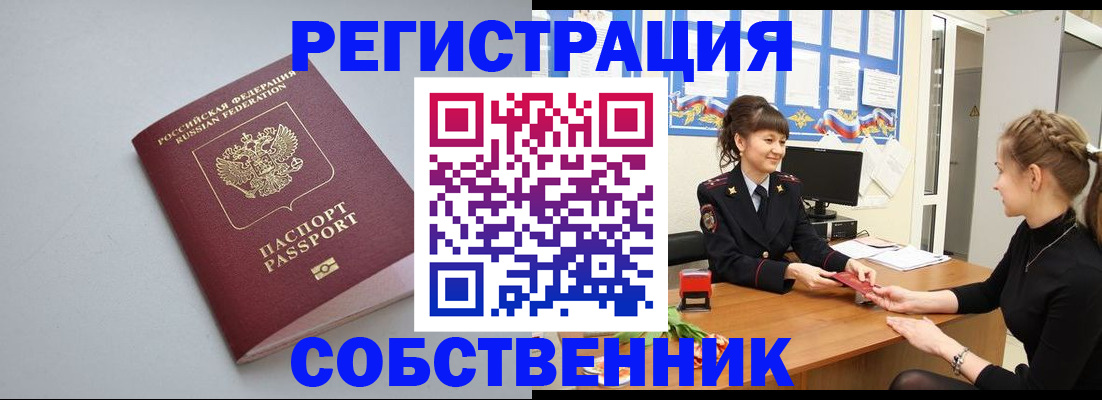 регистрация для школы в Алексеевке